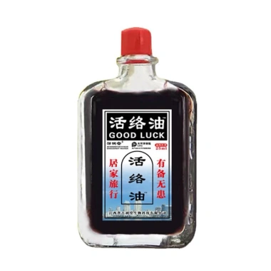 Dầu xoa bóp xương khớp Hong Kong Good Luck 25ml - Giảm đau đầu gối, cổ, vai gáy, chỉ 89.000₫