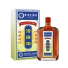 Dầu xoa bóp xương khớp Hongkong - Giảm đau cơ, thư giãn, massage mỏi thân 55k