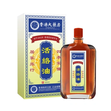 Dầu xoa bóp xương khớp Hongkong - Giảm đau cơ, thư giãn, massage mỏi thân 55k
