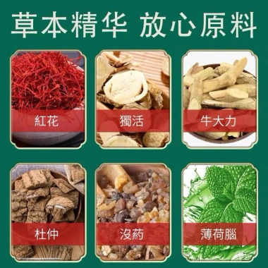 Dầu xoa bóp xương khớp Hongkong - Giảm đau cơ, thư giãn, massage mỏi thân 55k 4