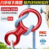 Dây An Toàn Descender Cao Cấp Cho Leo Núi - Giá 111.450đ Giảm 23% Bền Bỉ, Dễ Dùng 2