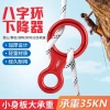 Dây An Toàn Descender Cao Cấp Cho Leo Núi - Giá 111.450đ Giảm 23% Bền Bỉ, Dễ Dùng 4