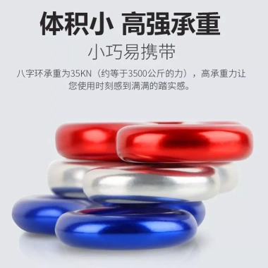 Dây An Toàn Descender Cao Cấp Cho Leo Núi - Giá 111.450đ Giảm 23% Bền Bỉ, Dễ Dùng
