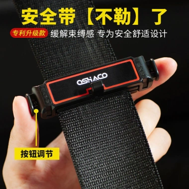 Dây An Toàn Ô Tô Giá Đỡ Co Giãn Điều Chỉnh - Chống Trầy Xước, Kẹp Khóa, Thích Hợp Cho Phụ Nữ Mang Thai - Giá Ưu Đãi 113.773 VND