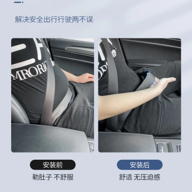 Dây An Toàn Ô Tô Giá Đỡ Co Giãn Điều Chỉnh - Chống Trầy Xước, Kẹp Khóa, Thích Hợp Cho Phụ Nữ Mang Thai - Giá Ưu Đãi 113.773 VND