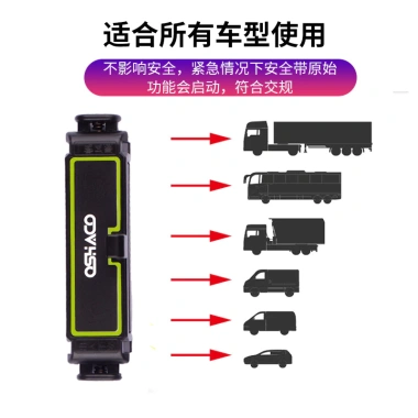Dây An Toàn Ô Tô Giá Đỡ Co Giãn Điều Chỉnh - Chống Trầy Xước, Kẹp Khóa, Thích Hợp Cho Phụ Nữ Mang Thai - Giá Ưu Đãi 113.773 VND