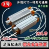 Dây buộc cáp miễn phí - Phụ kiện bồn tắm chân, thân thạch anh, ống sưởi ấm hợp kim nhôm PTC LT3J, giá 286.348 VND