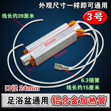Dây buộc cáp miễn phí - Phụ kiện bồn tắm chân, thân thạch anh, ống sưởi ấm hợp kim nhôm PTC LT3J, giá 286.348 VND 2 Dây buộc cáp miễn phí - Phụ kiện bồn tắm chân, thân thạch anh, ống sưởi ấm hợp kim nhôm PTC LT3J, giá 286.348 VND 2