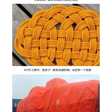 Dây buộc nylon polypropylene dày mỏng, dây thừng chống mòn, dùng để phơi quần áo và trang trí gia dụng 5 Dây buộc nylon polypropylene dày mỏng, dây thừng chống mòn, dùng để phơi quần áo và trang trí gia dụng 5