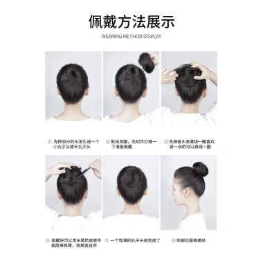 Dây buộc tóc thật dễ thương, bóng đầu cho tóc giả nữ, cuộn Hanfu, phụ kiện 66.960₫ 6