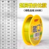 Dây Câu Cá Nylon Nhập Khẩu Nhật Bản Đài Loan - Siêu Mềm Mại Bền Mạnh Giá ưu đãi 49,494 9