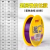 Dây Câu Cá Nylon Nhập Khẩu Nhật Bản Đài Loan - Siêu Mềm Mại Bền Mạnh Giá ưu đãi 49,494 10