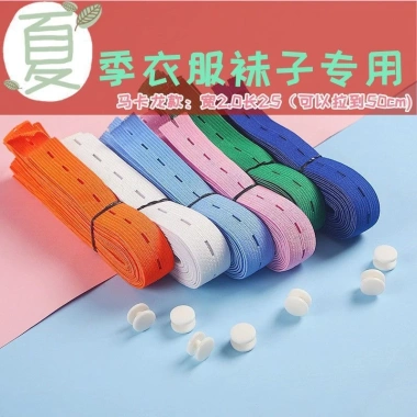 Dây Chun 10pcs Tự Dính Co Giãn - Buộc Quần Áo, Sweater, Tủ Quần Áo Khóa Cài, Giá Ưu Đãi 32.4k