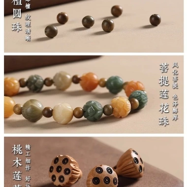 Dây Chuyền Bồ Đề Rễ Sen Duobao Điện Thoại - Chống Mất, Đeo Cổ Tay 25.9.10 Giá 100.723 VND 3 Dây Chuyền Bồ Đề Rễ Sen Duobao Điện Thoại - Chống Mất, Đeo Cổ Tay 25.9.10 Giá 100.723 VND 3