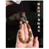 Dây Chuyền Bồ Đề Rễ Sen Duobao Điện Thoại - Chống Mất, Đeo Cổ Tay 25.9.10 Giá 100.723 VND 9