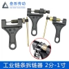 Dây chuyền công nghiệp xe máy ba bánh PXEM 3cm - Loại bỏ dụng cụ xích 2-6, giá 129k