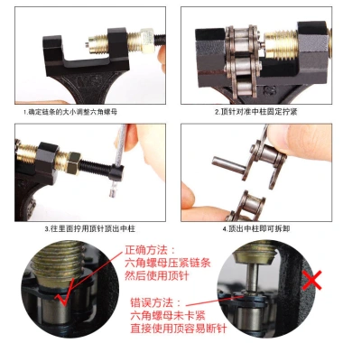 Dây chuyền công nghiệp xe máy ba bánh PXEM 3cm - Loại bỏ dụng cụ xích 2-6, giá 129k 2