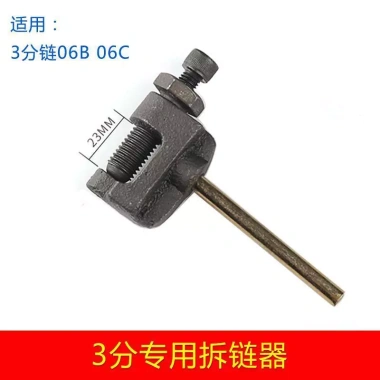 Dây chuyền công nghiệp xe máy ba bánh PXEM 3cm - Loại bỏ dụng cụ xích 2-6, giá 129k 6