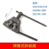 Dây chuyền công nghiệp xe máy ba bánh PXEM 3cm - Loại bỏ dụng cụ xích 2-6, giá 129k 7