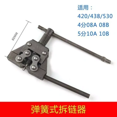 Dây chuyền công nghiệp xe máy ba bánh PXEM 3cm - Loại bỏ dụng cụ xích 2-6, giá 129k 7