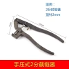 Dây chuyền công nghiệp xe máy ba bánh PXEM 3cm - Loại bỏ dụng cụ xích 2-6, giá 129k 9