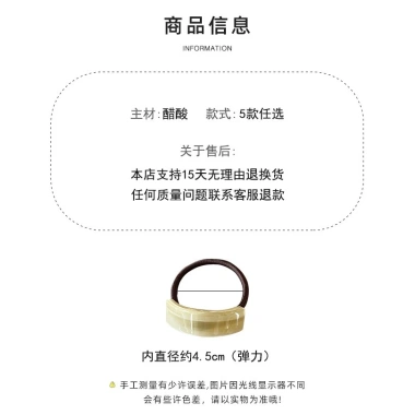 Dây Cột Tóc Nhựa Thanh Nhiều Màu T17 - Giá 24.300₫, Giảm tới 29.403₫, Đa Màu
