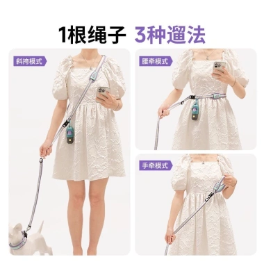 Dây dắt thú cưng rảnh tay 3 trong 1 cho chó nhỏ & mèo- Đeo chéo, buộc eo, không đau tay, phù hợp corgi, bulldog, đi dạo 2