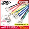 Dây đầu cuối VH3.96 Độc thân đôi nam Pitch 3.96mm, Nhấn Reed 0.3, Dây phẳng 30cm, Kết nối điện tử 7OLJ - Giá ưu đãi 105.185 VND 2