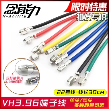 Dây đầu cuối VH3.96 Độc thân đôi nam Pitch 3.96mm, Nhấn Reed 0.3, Dây phẳng 30cm, Kết nối điện tử 7OLJ - Giá ưu đãi 105.185 VND