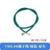 Dây đầu cuối VH3.96 Độc thân đôi nam Pitch 3.96mm, Nhấn Reed 0.3, Dây phẳng 30cm, Kết nối điện tử 7OLJ - Giá ưu đãi 105.185 VND 9
