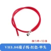 Dây đầu cuối VH3.96 Độc thân đôi nam Pitch 3.96mm, Nhấn Reed 0.3, Dây phẳng 30cm, Kết nối điện tử 7OLJ - Giá ưu đãi 105.185 VND 10