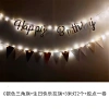 Dây Đèn LED Hình Chữ Happy Birthday - Trang Trí Tiệc Sinh Nhật Giá 207.900 VND 4