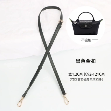 Dây đeo ba lô Longchamp mỏng, điều chỉnh được, dài chéo vai da nữ phụ kiện thay thế 19