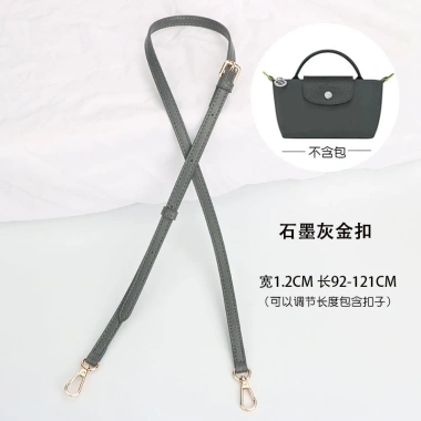 Dây đeo ba lô Longchamp mỏng, điều chỉnh được, dài chéo vai da nữ phụ kiện thay thế 25