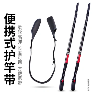 Dây đeo cần thu hút di động đàn hồi cao Magic Rod Tie bảo vệ tay áo, đầu cần chống va chạm, chống mài mòn, giảm giá 22%