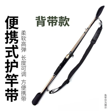 Dây đeo cần thu hút di động đàn hồi cao Magic Rod Tie bảo vệ tay áo, đầu cần chống va chạm, chống mài mòn, giảm giá 22%