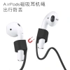 Dây đeo chống rớt AirPod 1/2 - Nhiều màu, nam châm hút mạnh, giá 28.000₫ 2