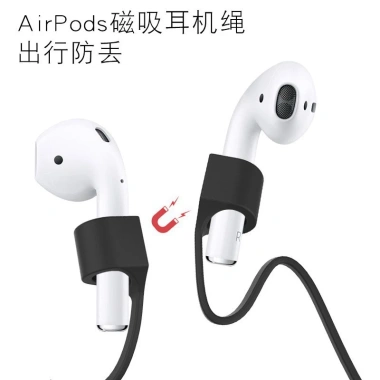 Dây đeo chống rớt AirPod 1/2 - Nhiều màu, nam châm hút mạnh, giá 28.000₫
