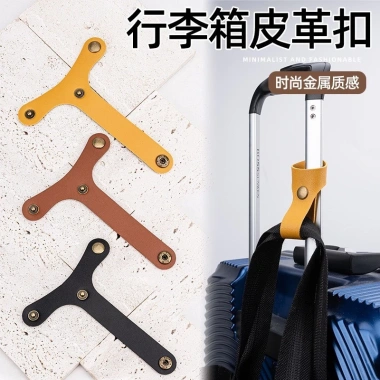 Dây đeo hành lý da chắc chắn - Khóa da, móc da, giữ túi cố định, ngăn trượt, ngăn giảm cân 5