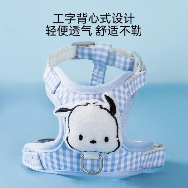 Dây đeo ngực chó hình H - Vest & dây xích cho cún con đi chơi, 281.573 VND 2