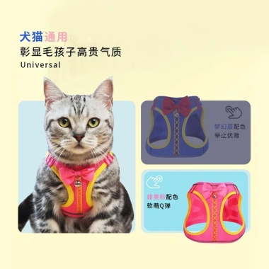Dây đeo ngực chó và dắt mèo phản quang, thoáng khí, êm mềm, điều chỉnh, an toàn ban đêm công chúa 5