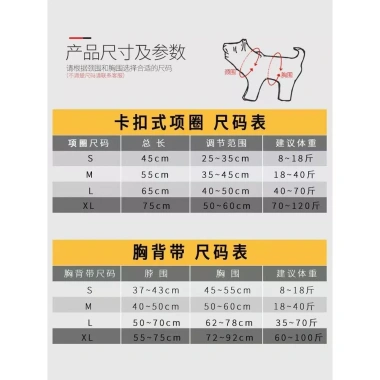 Dây đeo ngực xích chó cỡ trung bình - Chống cháy nổ, thoáng khí, thích hợp đi chơi lớn 9