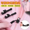 Dây Kéo Đa Năng OH4S - Tháo Rời, Thay Thế Khóa Kéo, Dụng Cụ Sửa Chữa, Giá 91.380₫ 3