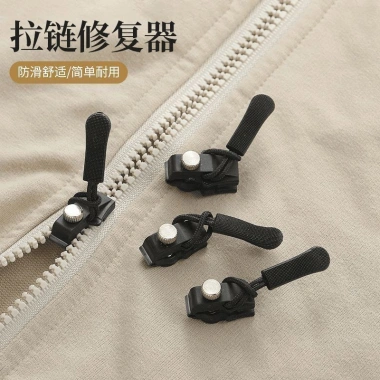 Dây Kéo Đa Năng OH4S - Tháo Rời, Thay Thế Khóa Kéo, Dụng Cụ Sửa Chữa, Giá 91.380₫