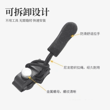 Dây Kéo Đa Năng OH4S - Tháo Rời, Thay Thế Khóa Kéo, Dụng Cụ Sửa Chữa, Giá 91.380₫