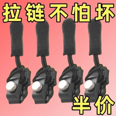 Dây Kéo Đa Năng Tháo Rời FISF - Sửa Chữa, Thay Thế Khóa Kéo Dài, Phụ Kiện Tiện Dụng