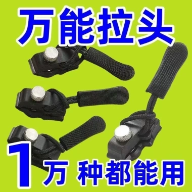 Dây Kéo Đa Năng Tháo Rời FISF - Sửa Chữa, Thay Thế Khóa Kéo Dài, Phụ Kiện Tiện Dụng