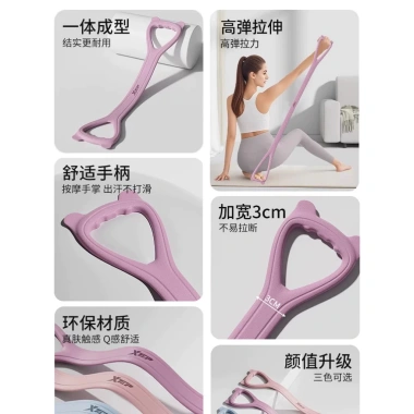 Dây kéo đàn hồi kháng lực Xtep số 8 Tập vai lưng tại nhà giảm giá 145.000