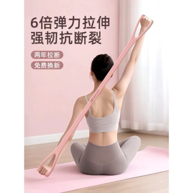 Dây kéo đàn hồi kháng lực Xtep số 8 Tập vai lưng tại nhà giảm giá 145.000 5 Dây kéo đàn hồi kháng lực Xtep số 8 Tập vai lưng tại nhà giảm giá 145.000 5