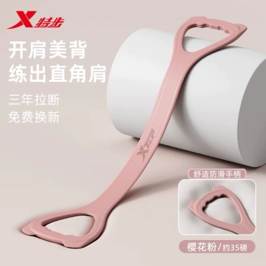 Dây kéo đàn hồi kháng lực Xtep số 8 Tập vai lưng tại nhà giảm giá 145.000 9 Dây kéo đàn hồi kháng lực Xtep số 8 Tập vai lưng tại nhà giảm giá 145.000 9